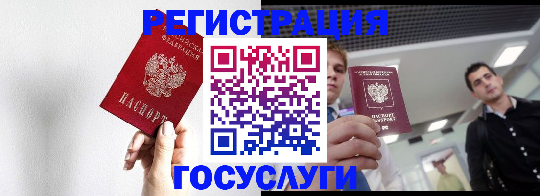 пропишу в квартире в Пушкино