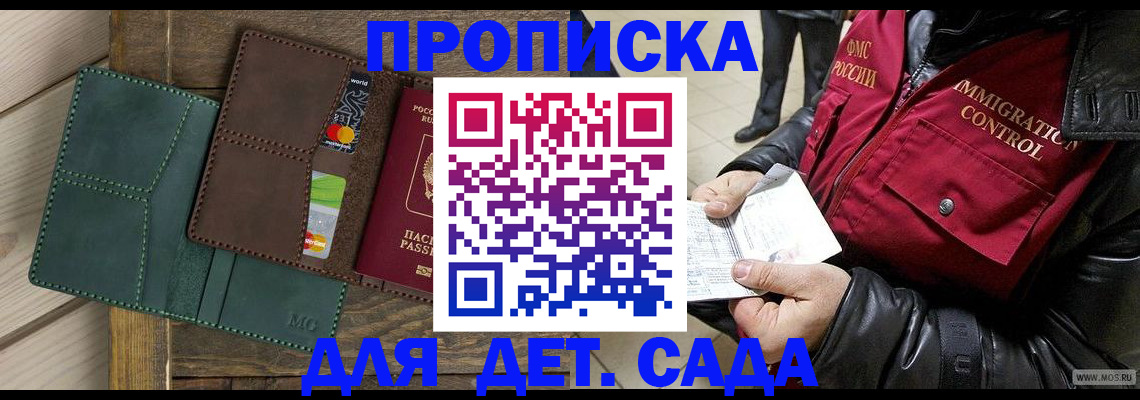 форма 3 в Пушкино