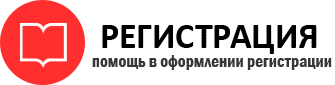 прописка в Пушкино id646018